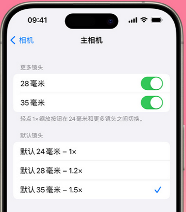 白城苹果15Pro维修店分享苹果iPhone15Pro拍摄技巧 