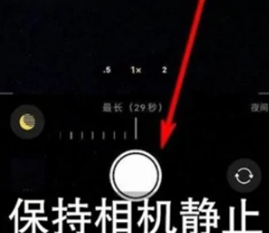 白城苹果维修中心分享iPhone手机有超级月亮模式吗 