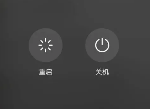 白城苹果卡顿维修分享iPhone卡顿重启或关机再开机哪个好 