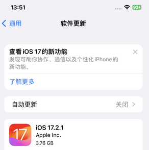 白城苹果15维修站分享如何更新iPhone15的Safari浏览器 