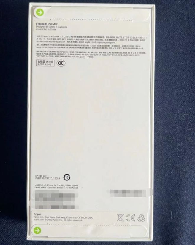 白城苹果14PM维修iPhone14ProMax如何鉴别原封机和后封机 