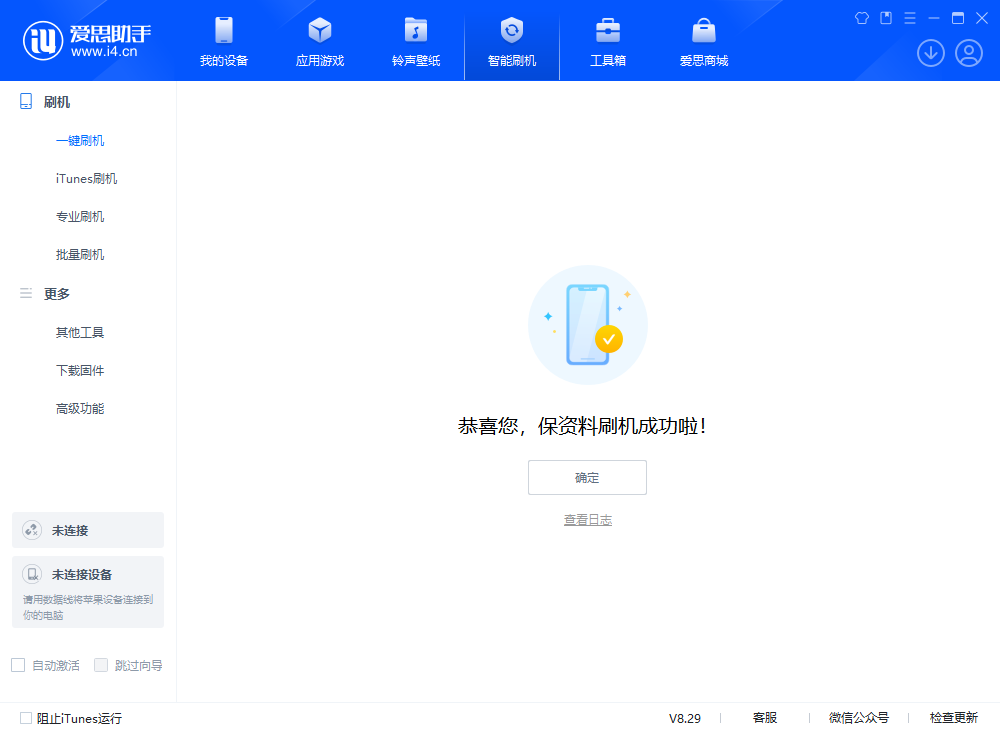 白城苹果手机维修分享iOS 18.1正式版评测_iOS 18.1正式版一键刷机教程 