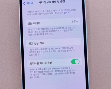 白城苹果服务维修分享如何判断苹果手机是否为新机 