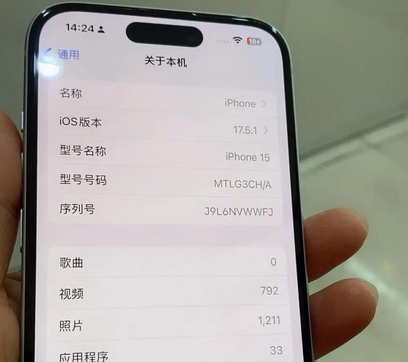 白城Apple维修店分享苹果手机无法读取文件并显示访问被拒绝 