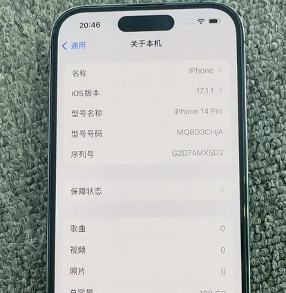 白城苹果14pro维修分享苹果14pro摄像头无法正常启动是什么问题 
