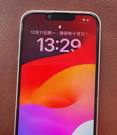 白城苹果14服务站分享苹果14过热自动关机怎么办 白城苹果14服务站分享苹果14过热自动关机怎么办